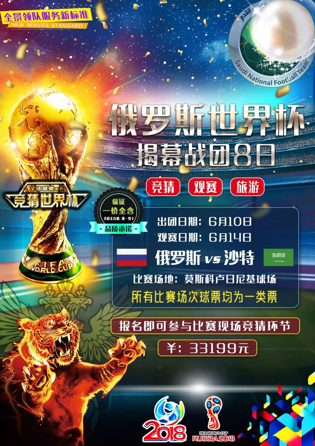 为其他